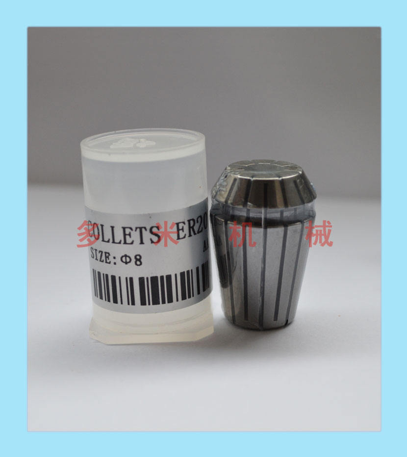 鉆床雕刻機(jī)芯夾頭，CNC彈性嗦嘴規(guī)格可選